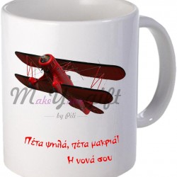 Σετ λαμπάδα αεροπλάνο